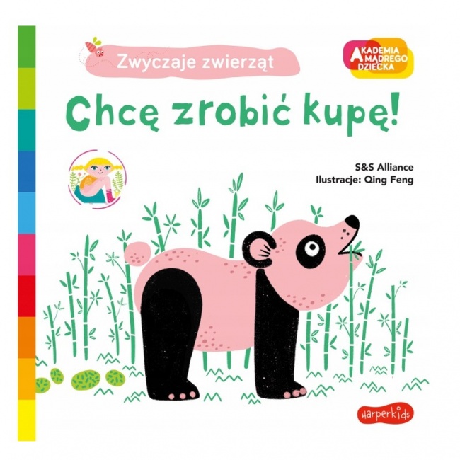 Książka "Akademia mądrego dziecka. Chce zrobić kupę" wydawnictwo Harperkids