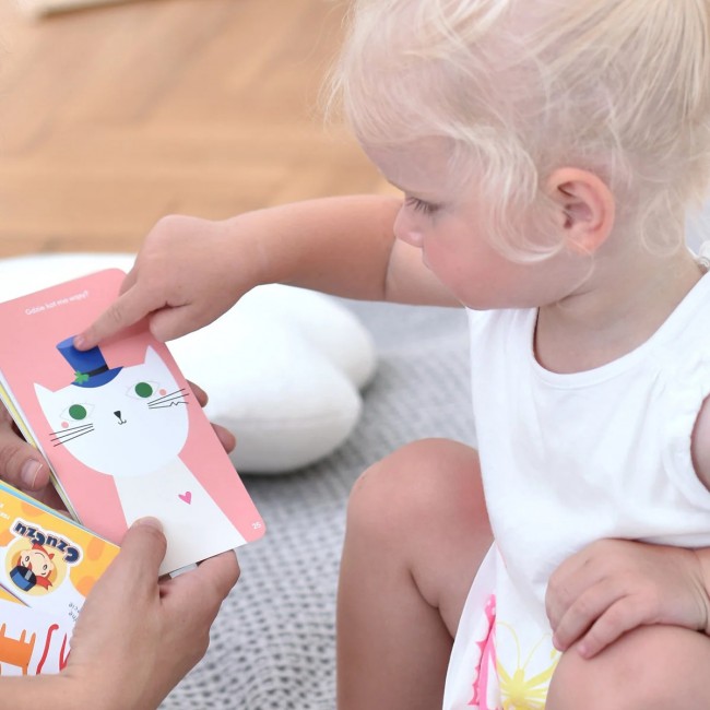 Moje pierwsze zagadki CzuCzu 18m+